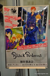 画像ギャラリー No.001のサムネイル画像 / 声優の鈴木達央さんと立花慎之介さんによるトークセッションも行われた,「Black Robinia製作発表会」レポートを掲載