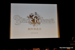 画像ギャラリー No.002のサムネイル画像 / 声優の鈴木達央さんと立花慎之介さんによるトークセッションも行われた,「Black Robinia製作発表会」レポートを掲載