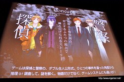 画像ギャラリー No.003のサムネイル画像 / 声優の鈴木達央さんと立花慎之介さんによるトークセッションも行われた,「Black Robinia製作発表会」レポートを掲載