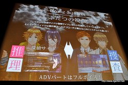 画像ギャラリー No.004のサムネイル画像 / 声優の鈴木達央さんと立花慎之介さんによるトークセッションも行われた,「Black Robinia製作発表会」レポートを掲載
