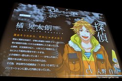 画像ギャラリー No.006のサムネイル画像 / 声優の鈴木達央さんと立花慎之介さんによるトークセッションも行われた,「Black Robinia製作発表会」レポートを掲載