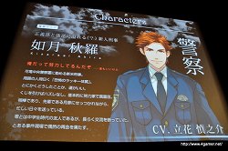 画像ギャラリー No.007のサムネイル画像 / 声優の鈴木達央さんと立花慎之介さんによるトークセッションも行われた,「Black Robinia製作発表会」レポートを掲載