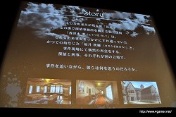 画像ギャラリー No.010のサムネイル画像 / 声優の鈴木達央さんと立花慎之介さんによるトークセッションも行われた,「Black Robinia製作発表会」レポートを掲載