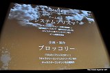 画像ギャラリー No.013のサムネイル画像 / 声優の鈴木達央さんと立花慎之介さんによるトークセッションも行われた,「Black Robinia製作発表会」レポートを掲載