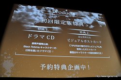 画像ギャラリー No.015のサムネイル画像 / 声優の鈴木達央さんと立花慎之介さんによるトークセッションも行われた,「Black Robinia製作発表会」レポートを掲載