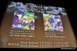 画像ギャラリー No.016のサムネイル画像 / 声優の鈴木達央さんと立花慎之介さんによるトークセッションも行われた,「Black Robinia製作発表会」レポートを掲載