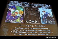 画像ギャラリー No.018のサムネイル画像 / 声優の鈴木達央さんと立花慎之介さんによるトークセッションも行われた,「Black Robinia製作発表会」レポートを掲載