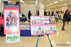 画像ギャラリー No.001のサムネイル画像 / 上松範康氏と立花慎之介氏が「Black Robinia」を語る。アニメイトガールズフェスティバルで行われたトークショーの模様をレポート