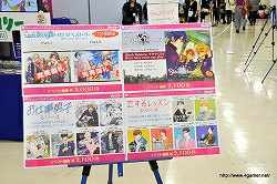 画像ギャラリー No.002のサムネイル画像 / 上松範康氏と立花慎之介氏が「Black Robinia」を語る。アニメイトガールズフェスティバルで行われたトークショーの模様をレポート