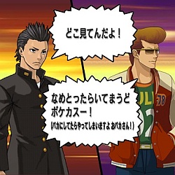 画像ギャラリー No.012のサムネイル画像 / 会員数150万人を誇るソーシャルゲーム「喧嘩番長 全国制覇」を成功に導いた，チュンソフトの二人のキーマンにインタビュー。“ボンタン狩り”や新プロジェクトの話題も……？