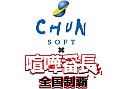 会員数150万人を誇るソーシャルゲーム「喧嘩番長 全国制覇」を成功に導いた，チュンソフトの二人のキーマンにインタビュー。“ボンタン狩り”や新プロジェクトの話題も……？