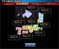 画像ギャラリー No.007のサムネイル画像 / ソーシャルネットワークゲーム「喧嘩番長 全国制覇」，エリア同士が勢力争いを繰り広げる団体戦「たまり場抗争」本日スタート