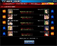 画像ギャラリー No.011のサムネイル画像 / ソーシャルネットワークゲーム「喧嘩番長 全国制覇」，エリア同士が勢力争いを繰り広げる団体戦「たまり場抗争」本日スタート