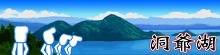 画像ギャラリー No.012のサムネイル画像 / ソーシャルネットワークゲーム「喧嘩番長 全国制覇」，エリア同士が勢力争いを繰り広げる団体戦「たまり場抗争」本日スタート