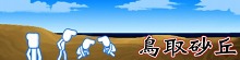 画像ギャラリー No.017のサムネイル画像 / ソーシャルネットワークゲーム「喧嘩番長 全国制覇」，エリア同士が勢力争いを繰り広げる団体戦「たまり場抗争」本日スタート