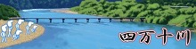 画像ギャラリー No.018のサムネイル画像 / ソーシャルネットワークゲーム「喧嘩番長 全国制覇」，エリア同士が勢力争いを繰り広げる団体戦「たまり場抗争」本日スタート