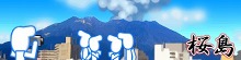 画像ギャラリー No.019のサムネイル画像 / ソーシャルネットワークゲーム「喧嘩番長 全国制覇」，エリア同士が勢力争いを繰り広げる団体戦「たまり場抗争」本日スタート