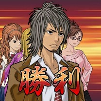 画像ギャラリー No.022のサムネイル画像 / ソーシャルネットワークゲーム「喧嘩番長 全国制覇」，エリア同士が勢力争いを繰り広げる団体戦「たまり場抗争」本日スタート