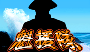 画像ギャラリー No.003のサムネイル画像 / 「喧嘩番長 全国制覇」の新シナリオ「死国編」が本日プレイ可能に