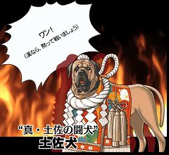 画像ギャラリー No.016のサムネイル画像 / 「喧嘩番長 全国制覇」の新シナリオ「死国編」が本日プレイ可能に