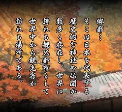 画像ギャラリー No.017のサムネイル画像 / 「喧嘩番長 全国制覇」の新シナリオ「死国編」が本日プレイ可能に