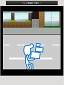 画像ギャラリー No.001のサムネイル画像 / 「喧嘩番長 全国制覇」がニコニコアプリでのサービスを開始
