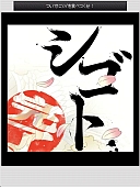 画像ギャラリー No.003のサムネイル画像 / 「喧嘩番長 全国制覇」がニコニコアプリでのサービスを開始