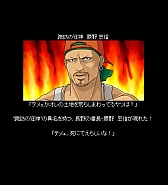 画像ギャラリー No.006のサムネイル画像 / 「喧嘩番長 全国制覇」がニコニコアプリでのサービスを開始