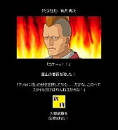 画像ギャラリー No.007のサムネイル画像 / 「喧嘩番長 全国制覇」がニコニコアプリでのサービスを開始