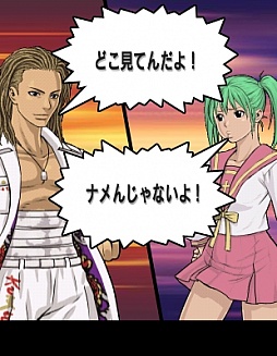 画像ギャラリー No.011のサムネイル画像 / 「喧嘩番長 全国制覇」がニコニコアプリでのサービスを開始