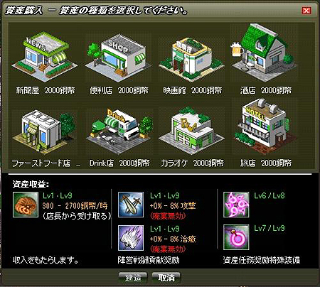 画像ギャラリー No.009のサムネイル画像 / 本日より“4Gamer限定特典付き”先行登録開始！　SeedC，新作ブラウザMMORPG「三國RPG」を発表＆10月8日18：00に正式サービスを開始