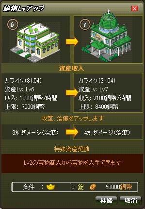 画像ギャラリー No.010のサムネイル画像 / 本日より“4Gamer限定特典付き”先行登録開始！　SeedC，新作ブラウザMMORPG「三國RPG」を発表＆10月8日18：00に正式サービスを開始