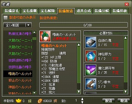画像ギャラリー No.017のサムネイル画像 / 本日より“4Gamer限定特典付き”先行登録開始！　SeedC，新作ブラウザMMORPG「三國RPG」を発表＆10月8日18：00に正式サービスを開始