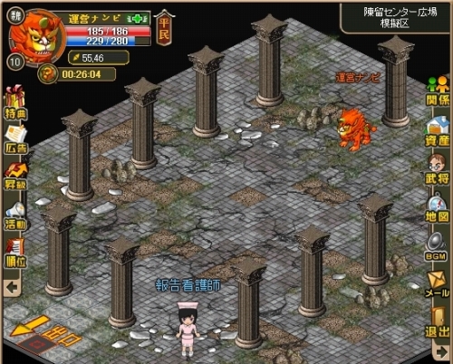 画像ギャラリー No.001のサムネイル画像 / 「三國RPG」近日実装予定の“歴史武将”が配布されるイベント開催