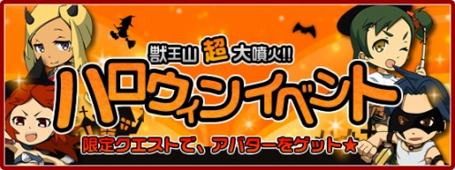 画像ギャラリー No.001のサムネイル画像 / 「三國RPG」，NPC“イタズラっ子”の任務でイベントメダルを集めよう