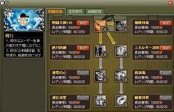 画像ギャラリー No.002のサムネイル画像 / 待ってるだけで技能レベルが上がる？「三國RPG」アップデートでレベルキャップ引き上げや新機能「修行」を実装