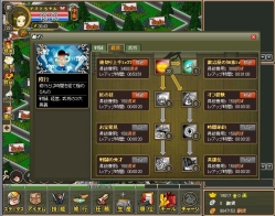 画像ギャラリー No.002のサムネイル画像 / mixiアプリ版「三国RPG」が本日サービススタート