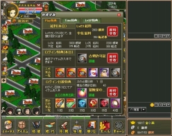 画像ギャラリー No.003のサムネイル画像 / mixiアプリ版「三国RPG」が本日サービススタート