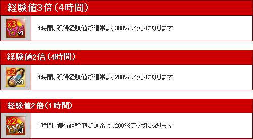画像ギャラリー No.002のサムネイル画像 / ブラウザゲーム「三国RPG」で，登録者21万人突破記念キャンペーンを開催中