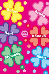 MoModule 01〜ココ☆ナツ