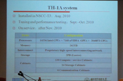 画像ギャラリー No.007のサムネイル画像 / GTC Asia 2011に合わせて公開されたGPU搭載のスーパーコンピュータ「天河一号A」を中国で見てきた