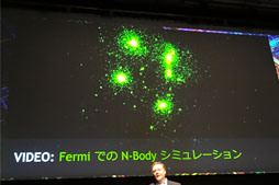 画像ギャラリー No.006のサムネイル画像 / 「GTC Japan 2012」基調講演レポート。KeplerでNVIDIAはGPUクラウドを推進する