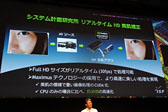 画像ギャラリー No.020のサムネイル画像 / 「GTC Japan 2012」基調講演レポート。KeplerでNVIDIAはGPUクラウドを推進する