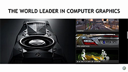 画像ギャラリー No.002のサムネイル画像 / ［SIGGRAPH］「Quadro」の外付けグラフィックスボックス対応やグラフィックス用途におけるAI活用など，NVIDIAの新しい取り組みが明らかに