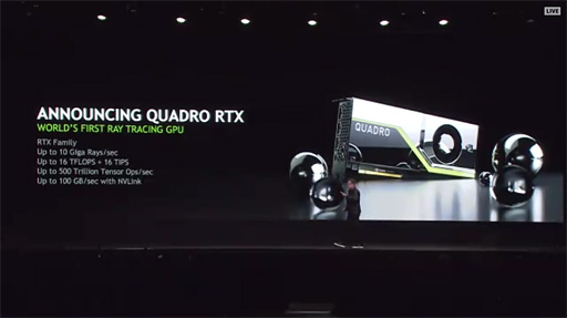 画像ギャラリー No.003のサムネイル画像 / NVIDIA,「Quadro RTX」を発表。「世界初のレイトレーシングGPU」