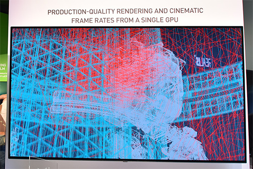 画像ギャラリー No.009のサムネイル画像 / ［SIGGRAPH］「Turing」で始まるリアルタイムレイトレーシングの時代に期待が高まったNVIDIAブース