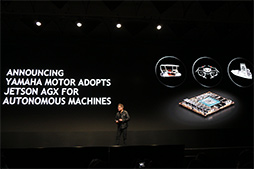 画像ギャラリー No.014のサムネイル画像 / AI推論向けGPU「Tesla T4」や「Xavier」ベースの開発環境など,新発表が相次いだ「GTC Japan 2018」基調講演レポート