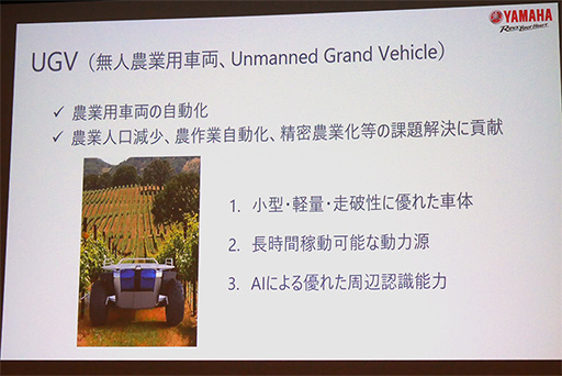 画像ギャラリー No.016のサムネイル画像 / AI推論向けGPU「Tesla T4」や「Xavier」ベースの開発環境など,新発表が相次いだ「GTC Japan 2018」基調講演レポート