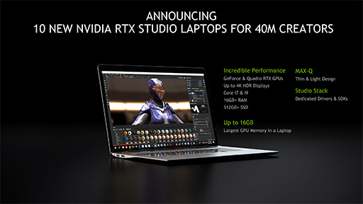 画像ギャラリー No.003のサムネイル画像 / NVIDIAのクリエイター向けロゴプログラム「RTX Studio」認定済みノートPCに新製品10機種が加わる