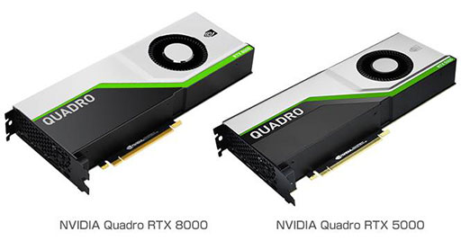 画像ギャラリー No.001のサムネイル画像 / アスク,教育機関向けのQuadro RTX 8000&RTX 5000カードを発売